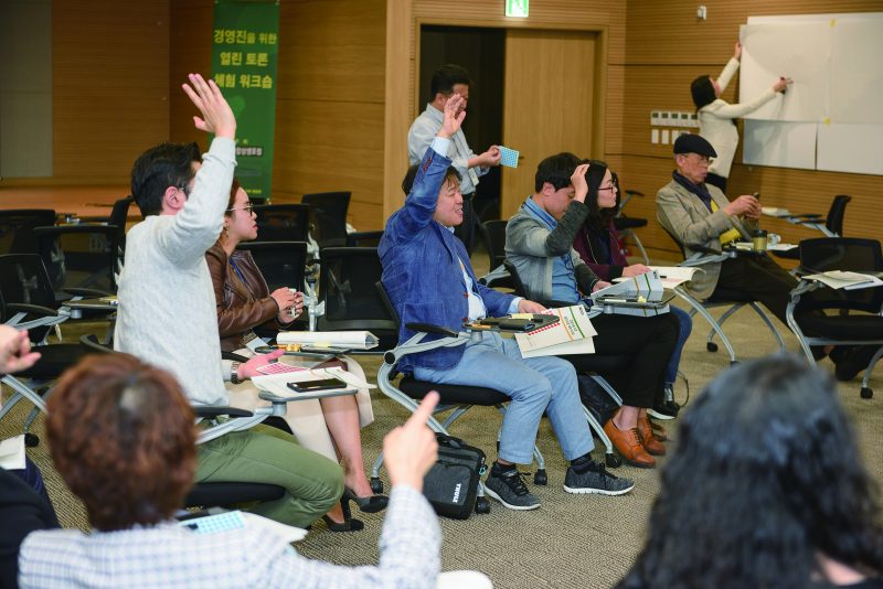 워크숍 현장 - 참가자 토론